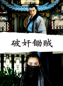 农民伯伯乡下妹