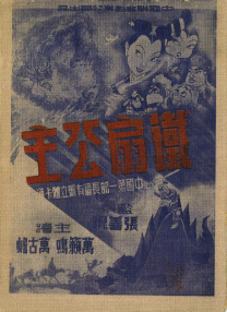 高压监狱 在线